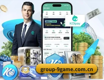 九游 APP